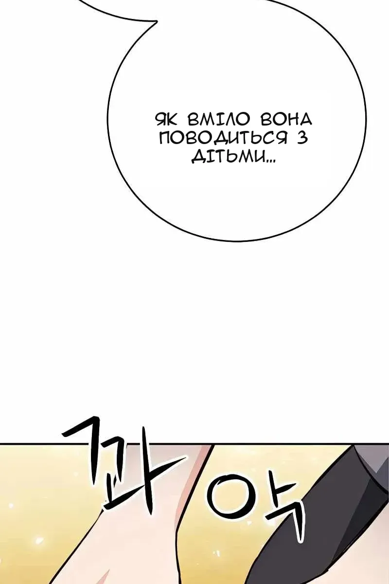 Сторінка 103