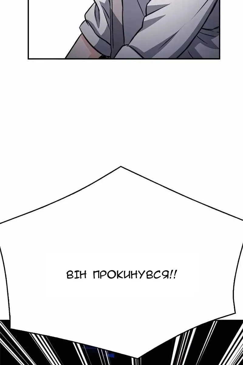 Сторінка 106