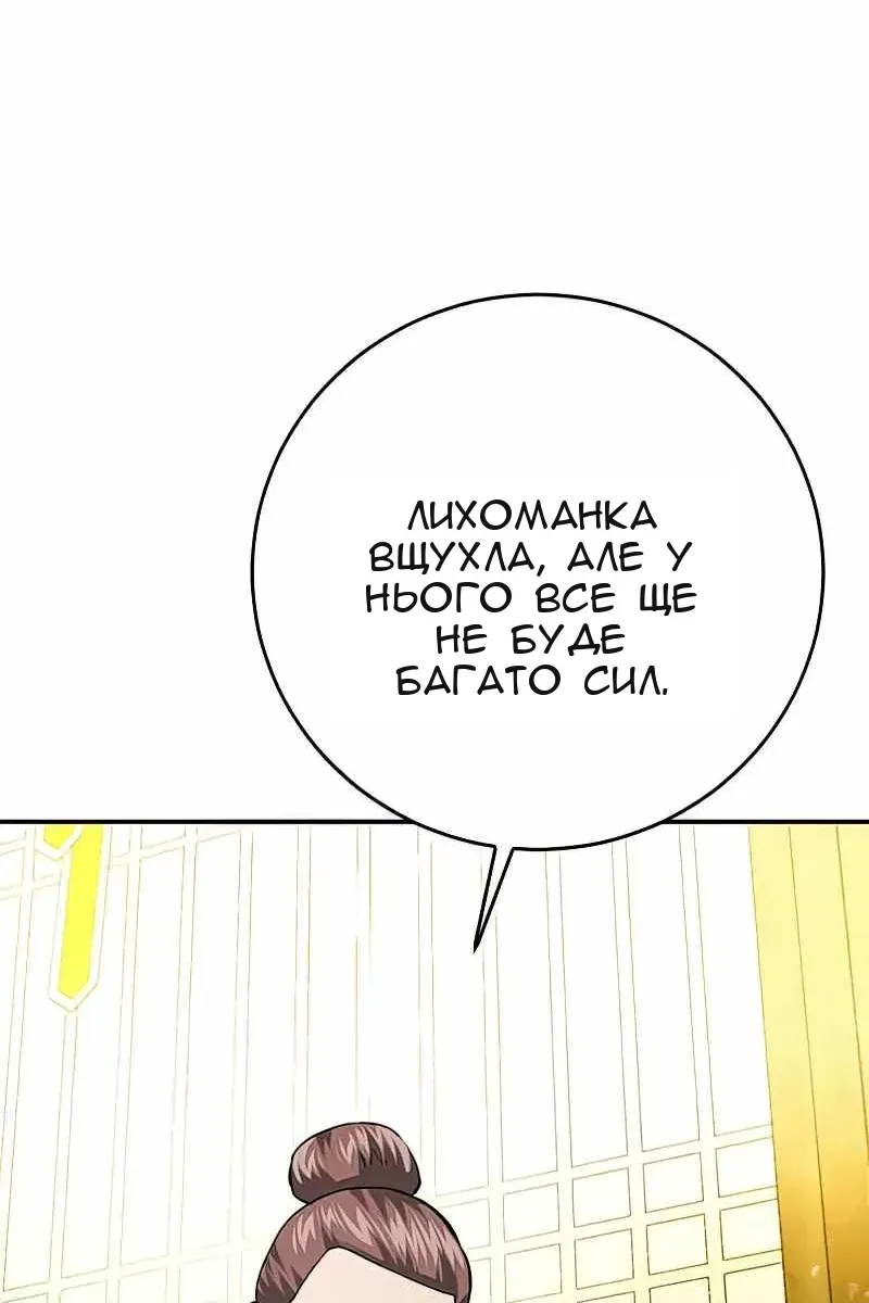 Сторінка 108