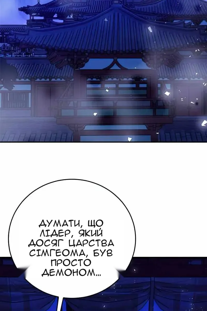 Сторінка 115