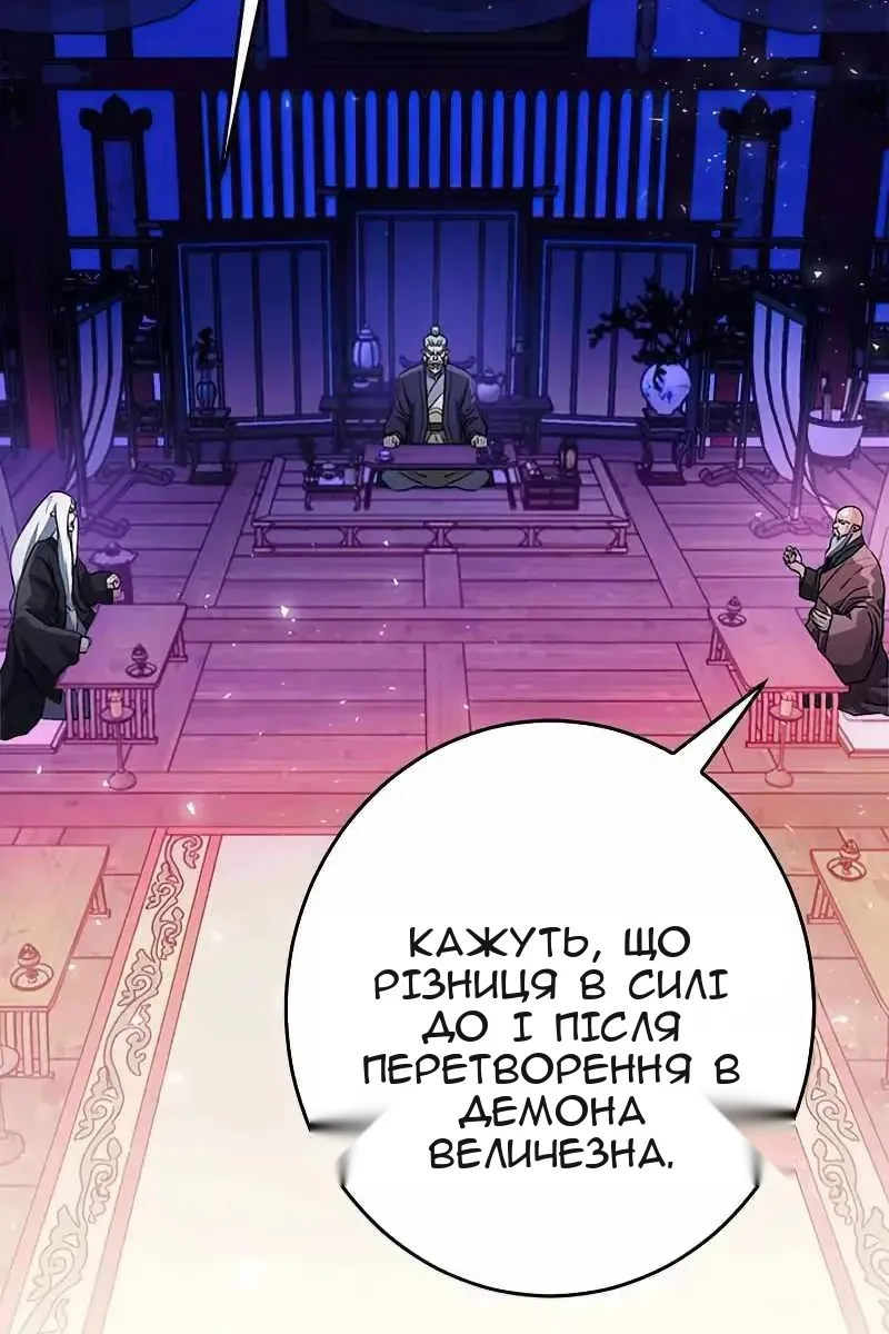 Сторінка 116