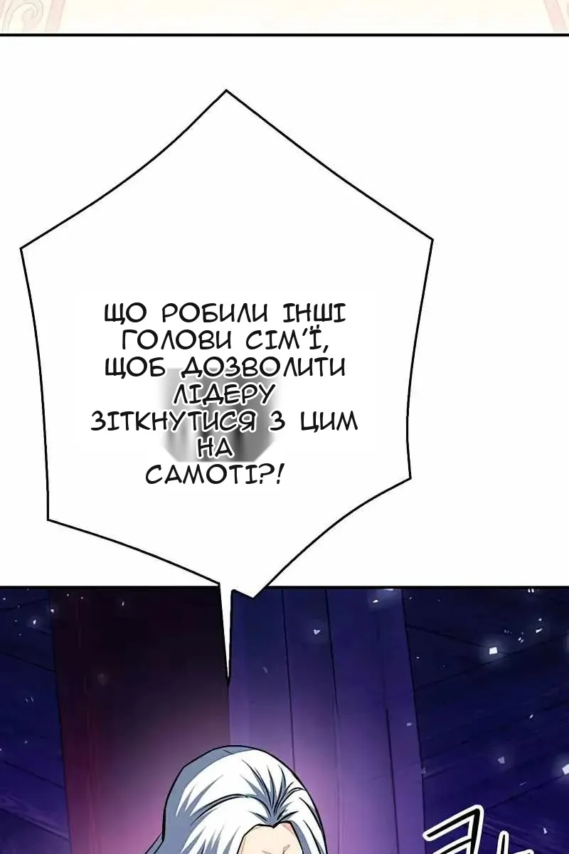 Сторінка 117