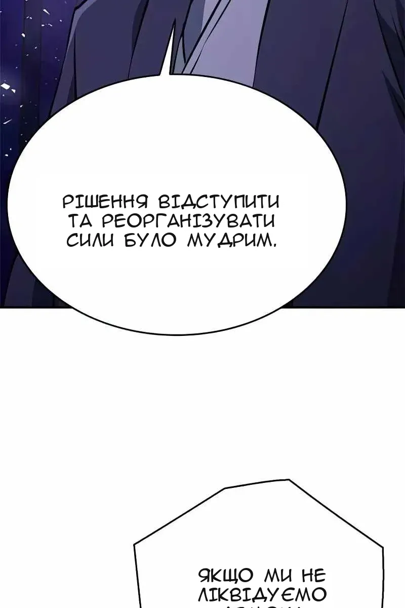 Сторінка 122