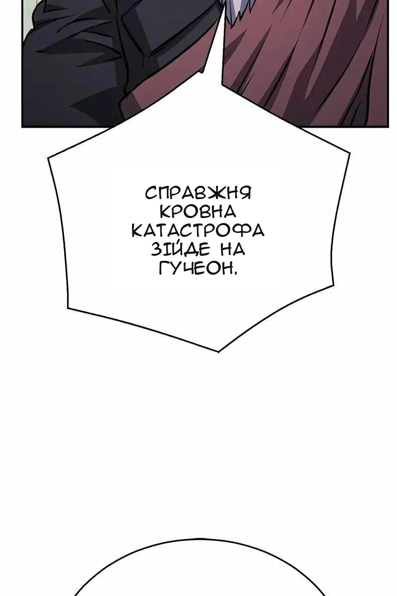 Сторінка 124