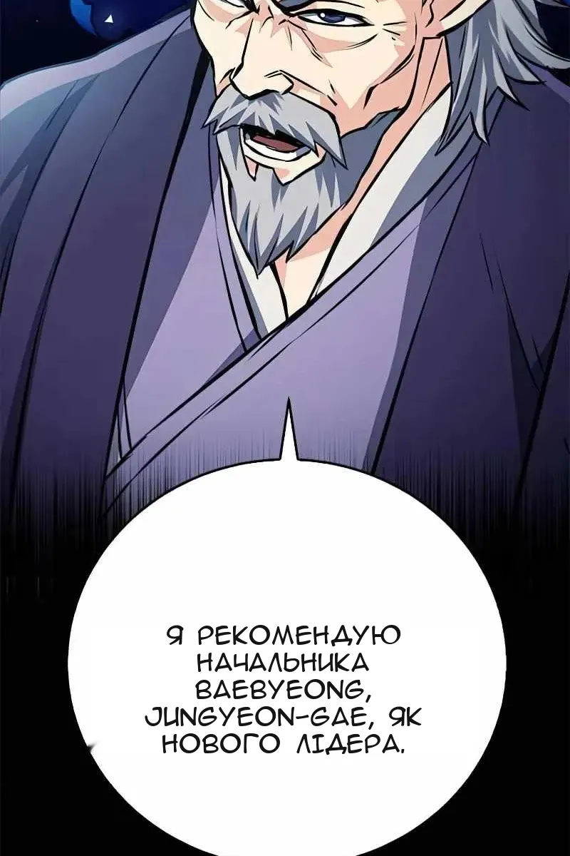 Сторінка 126