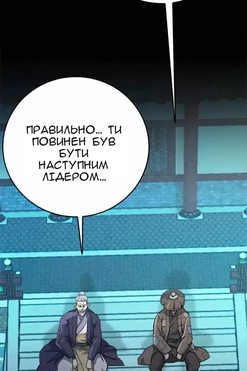 Сторінка 128