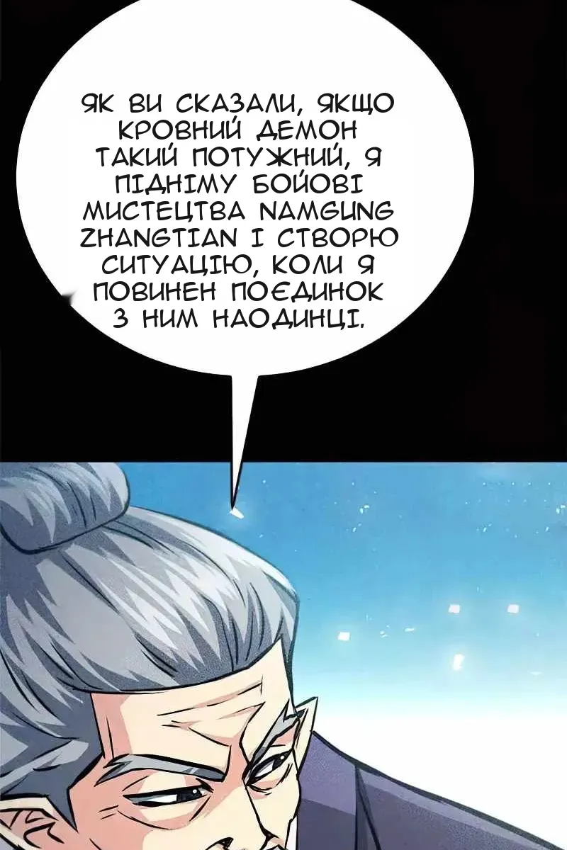 Сторінка 130