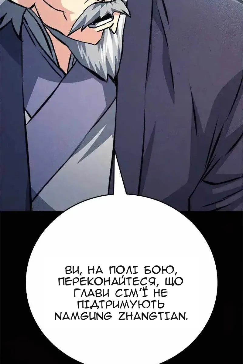 Сторінка 131