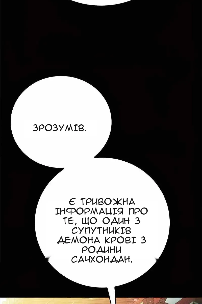 Сторінка 132