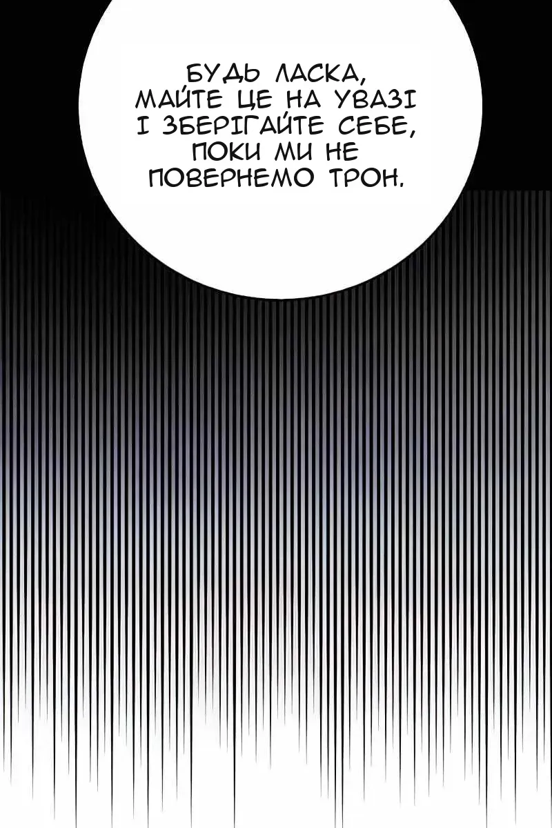 Сторінка 134