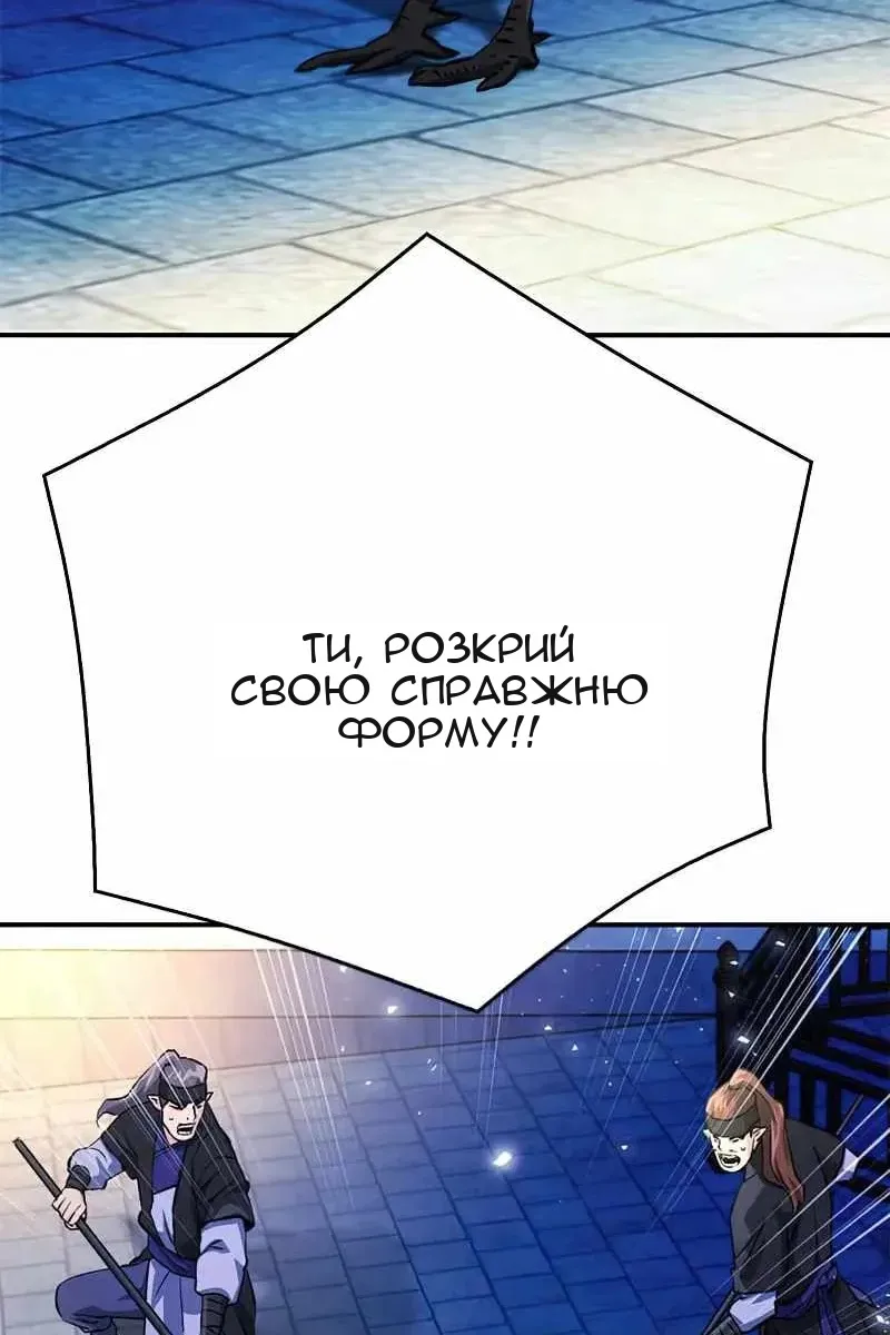 Сторінка 139