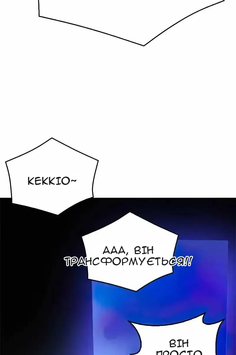 Сторінка 141