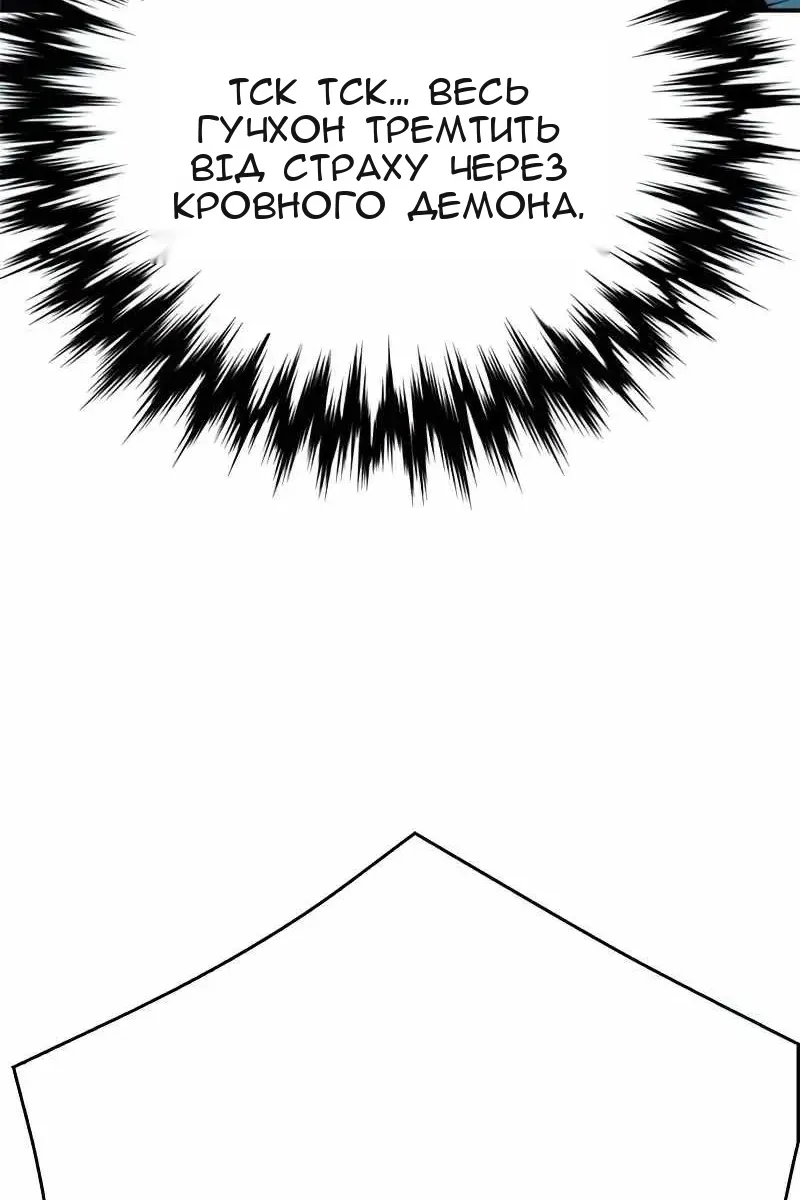 Сторінка 143