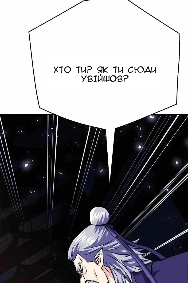 Сторінка 146