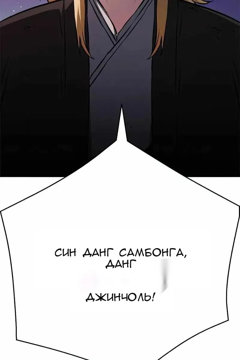 Сторінка 149