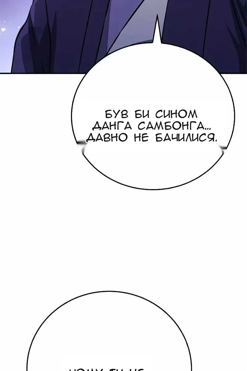 Сторінка 152
