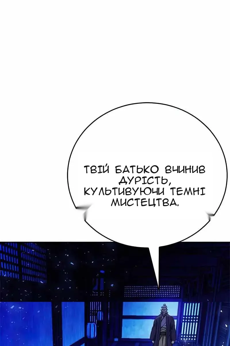 Сторінка 155