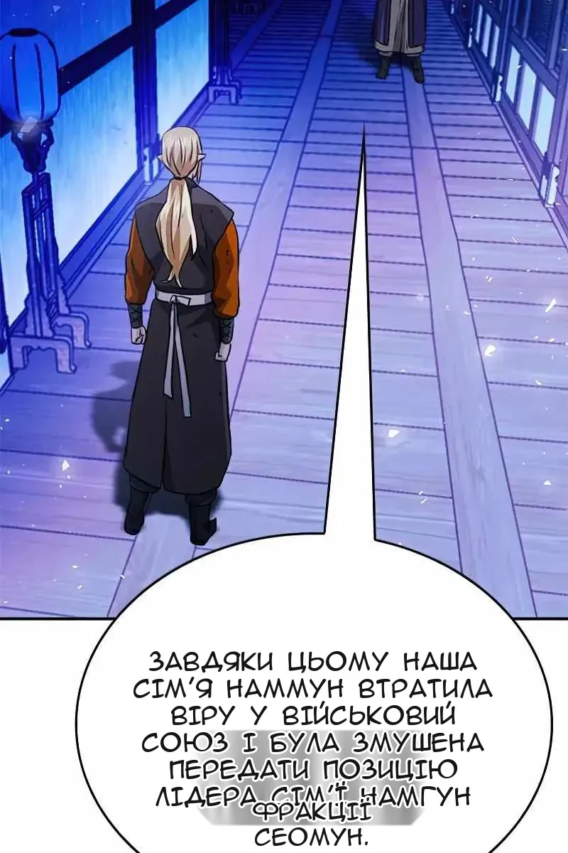 Сторінка 156