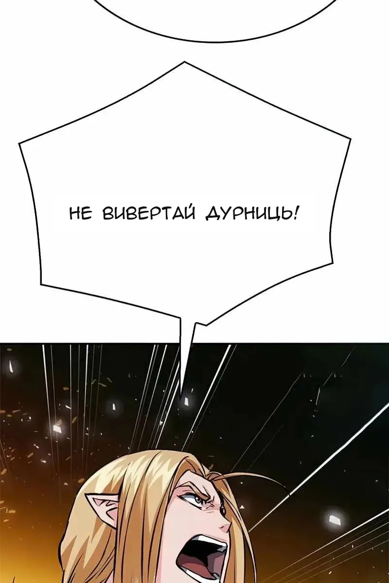 Сторінка 157