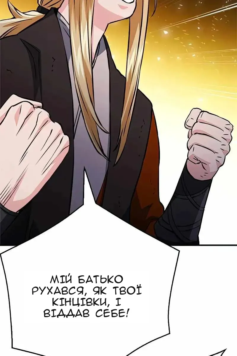 Сторінка 158