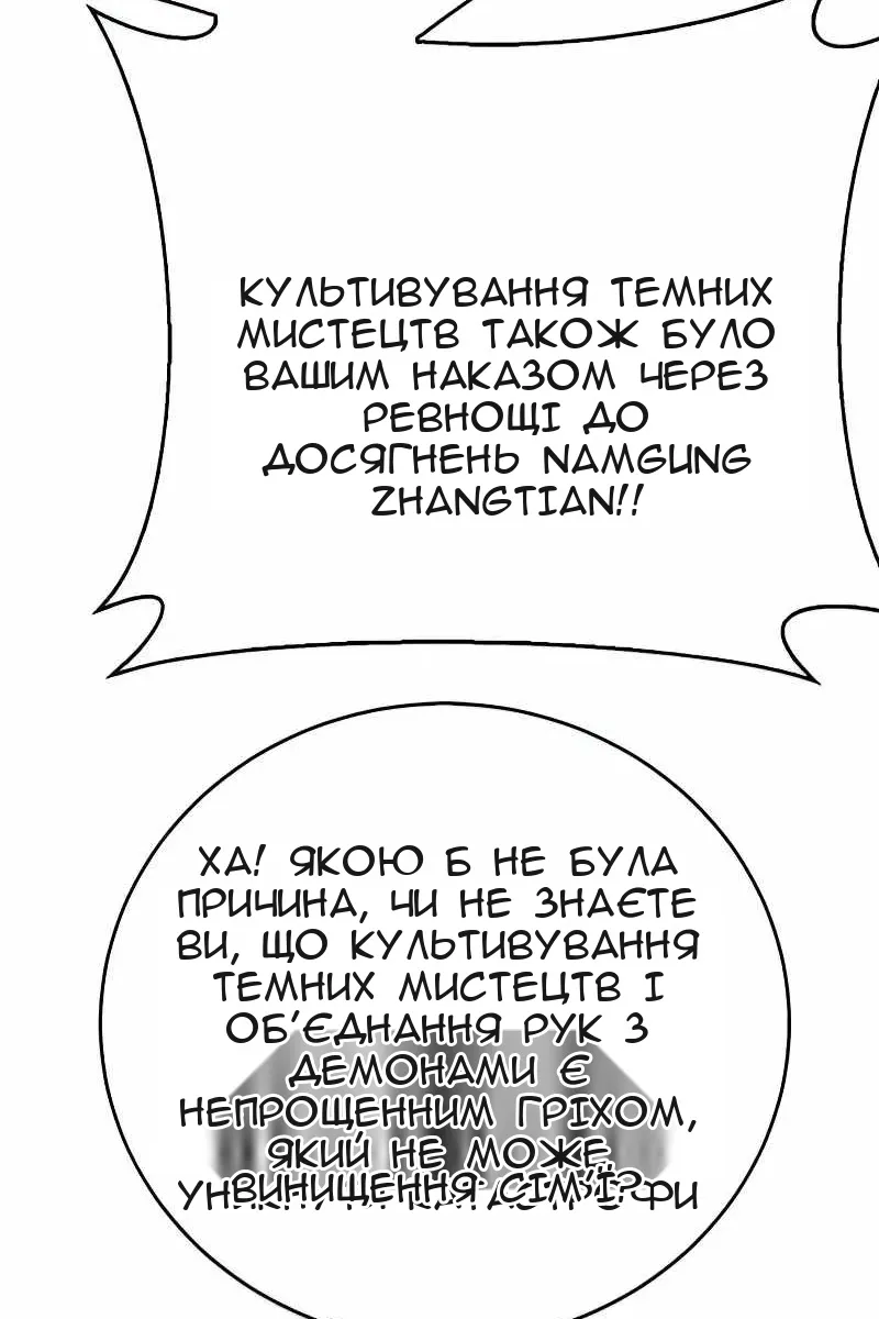 Сторінка 159