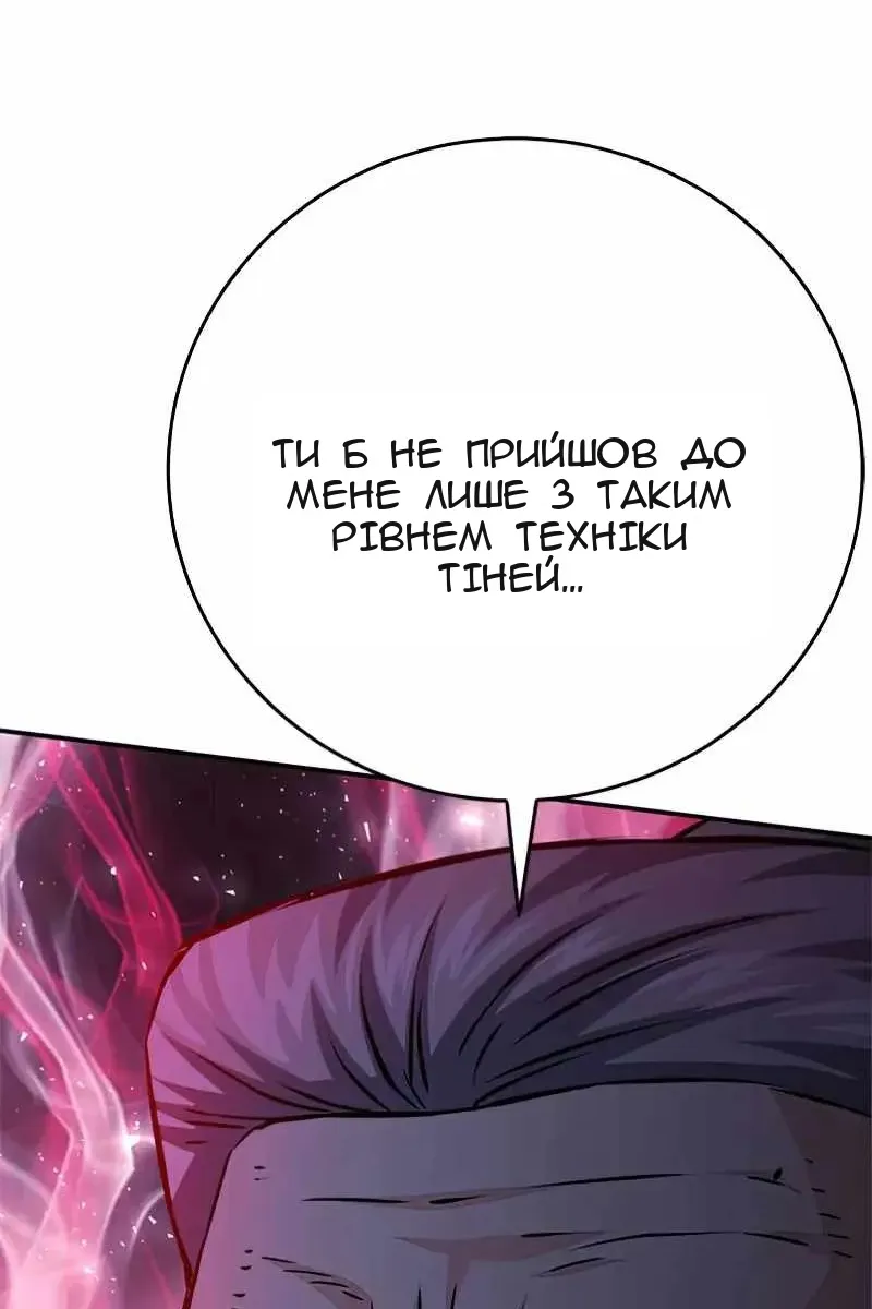 Сторінка 167