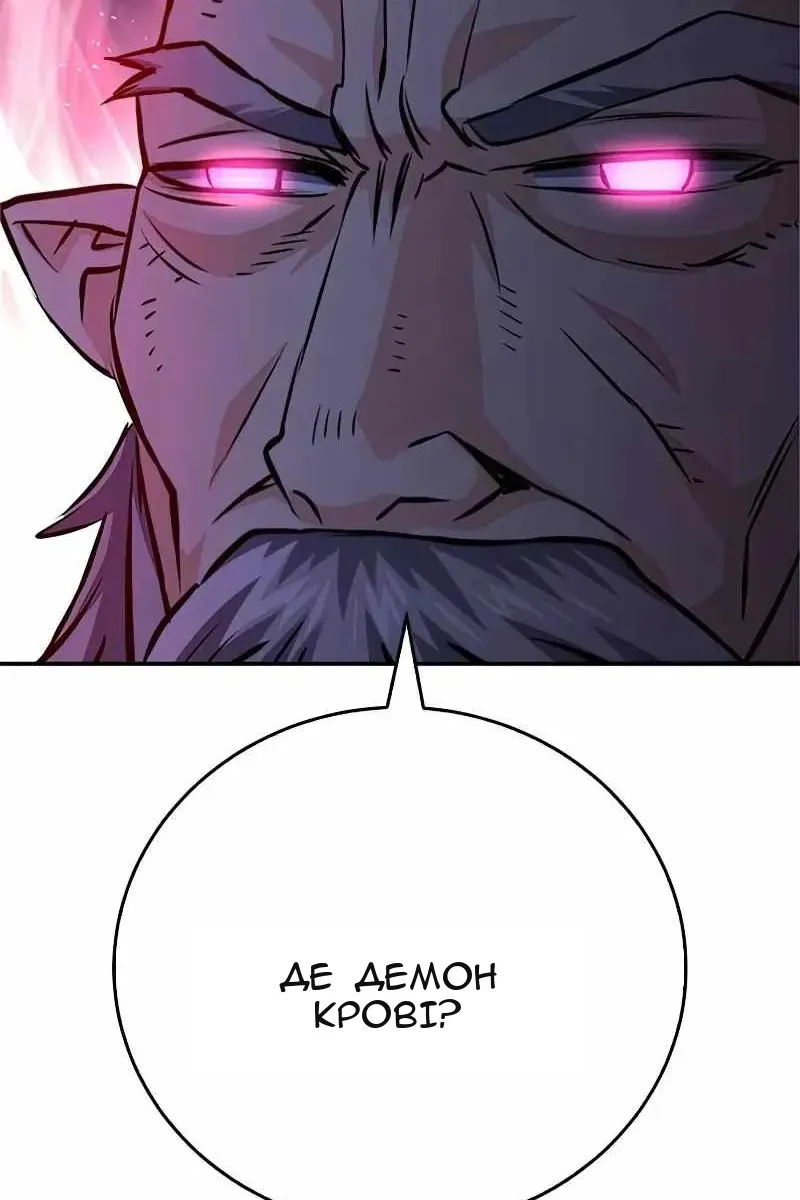 Сторінка 168