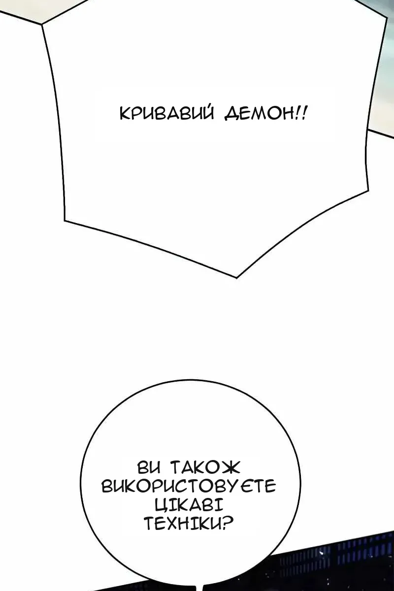 Сторінка 171