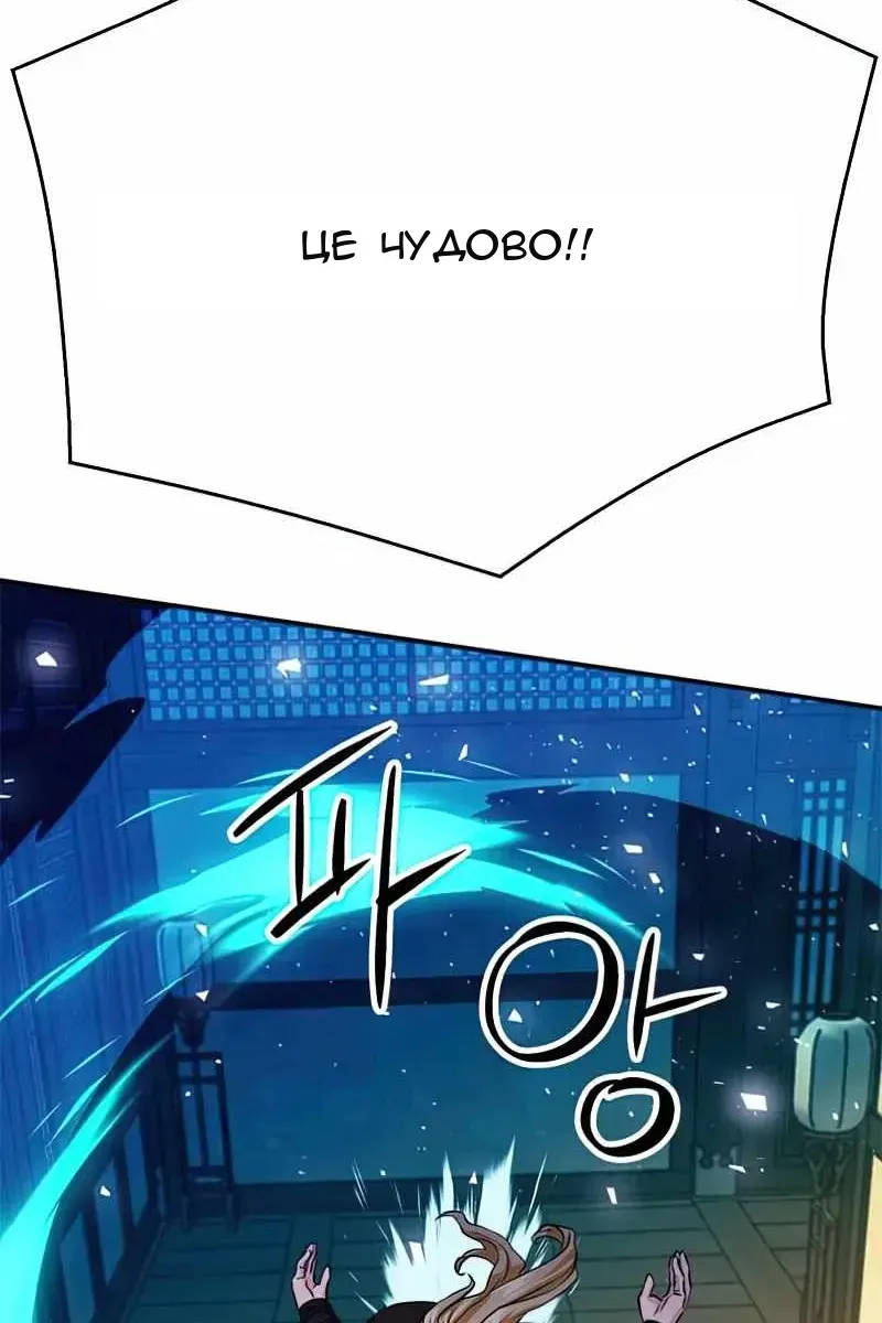 Сторінка 186
