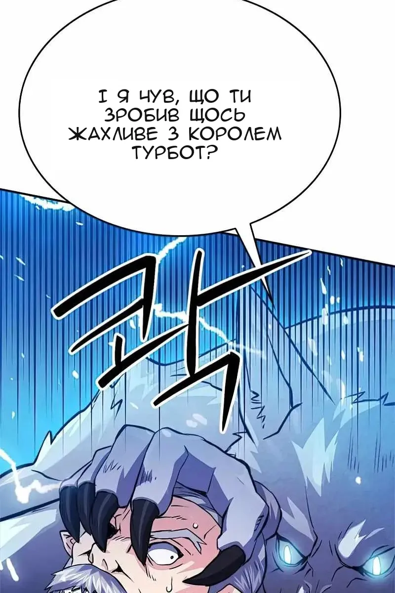 Сторінка 192