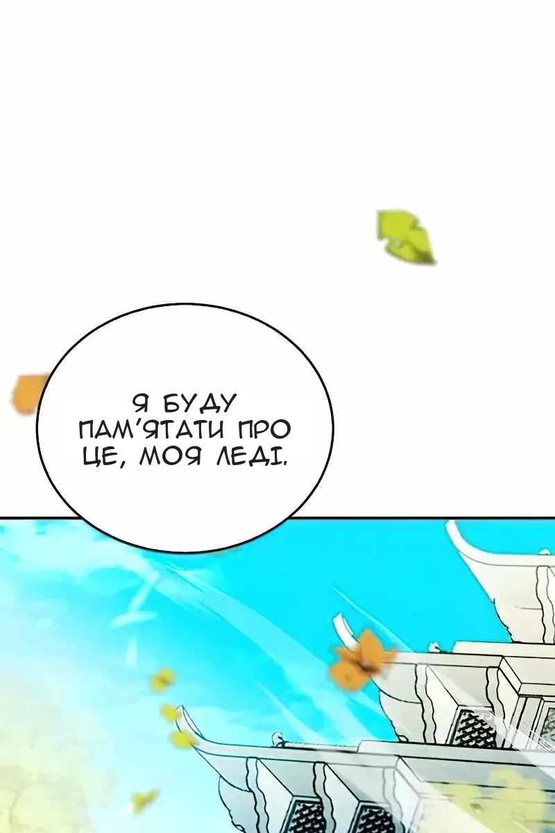 Сторінка 3