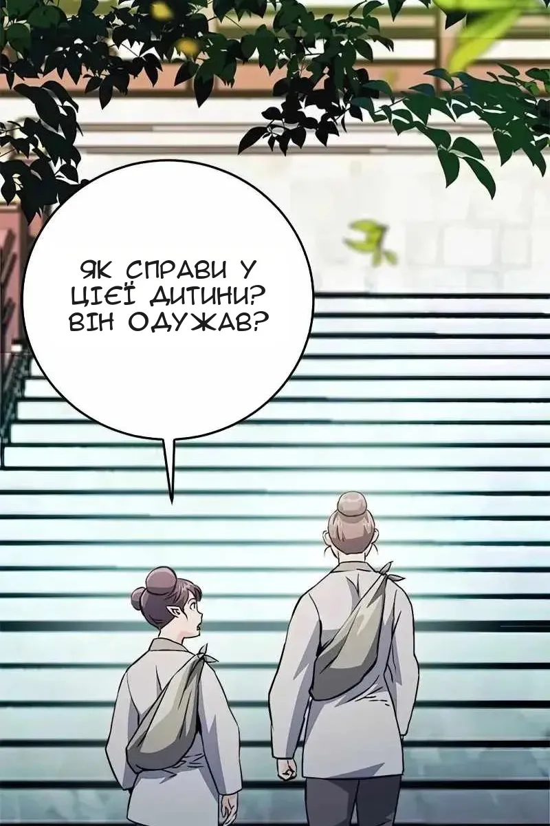 Сторінка 7