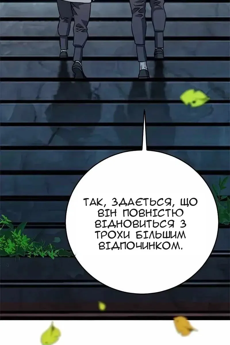 Сторінка 8