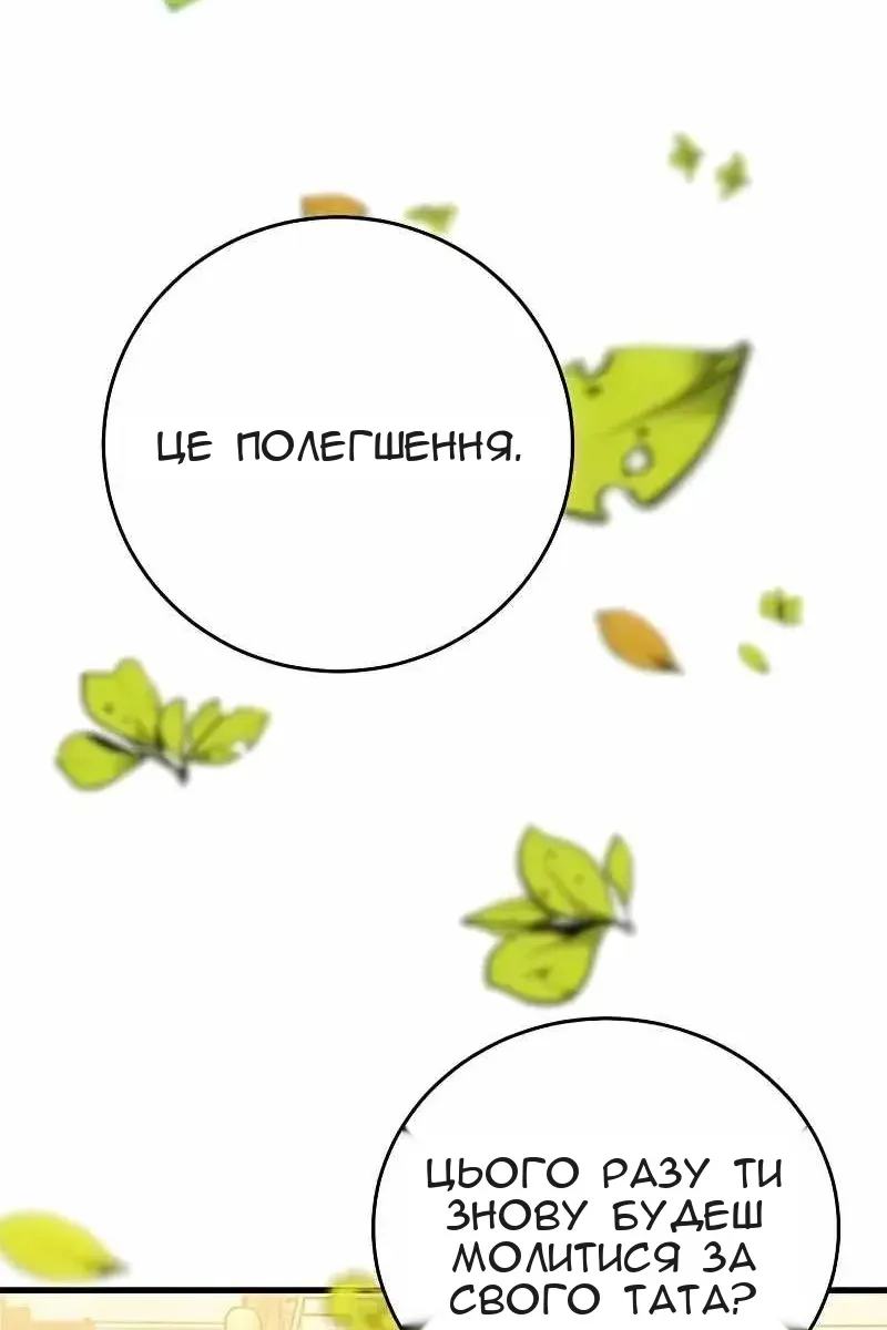 Сторінка 9