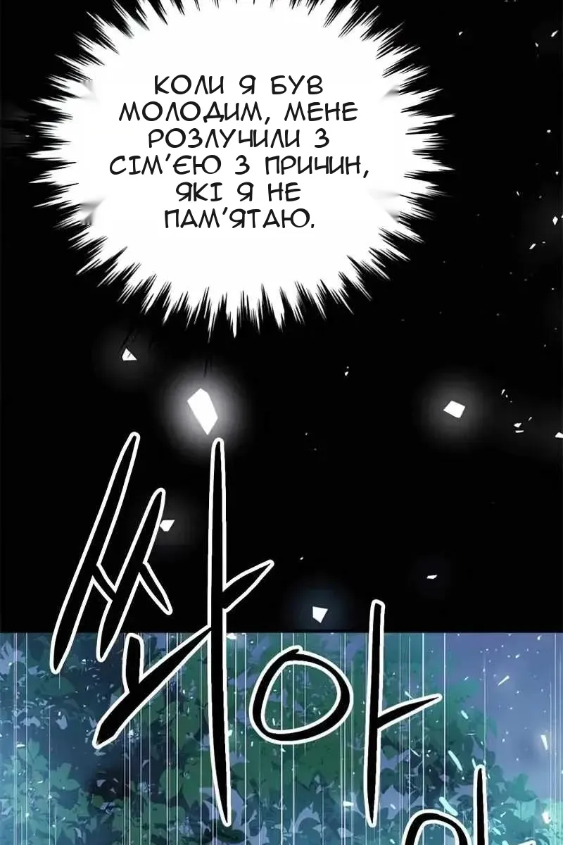 Сторінка 14