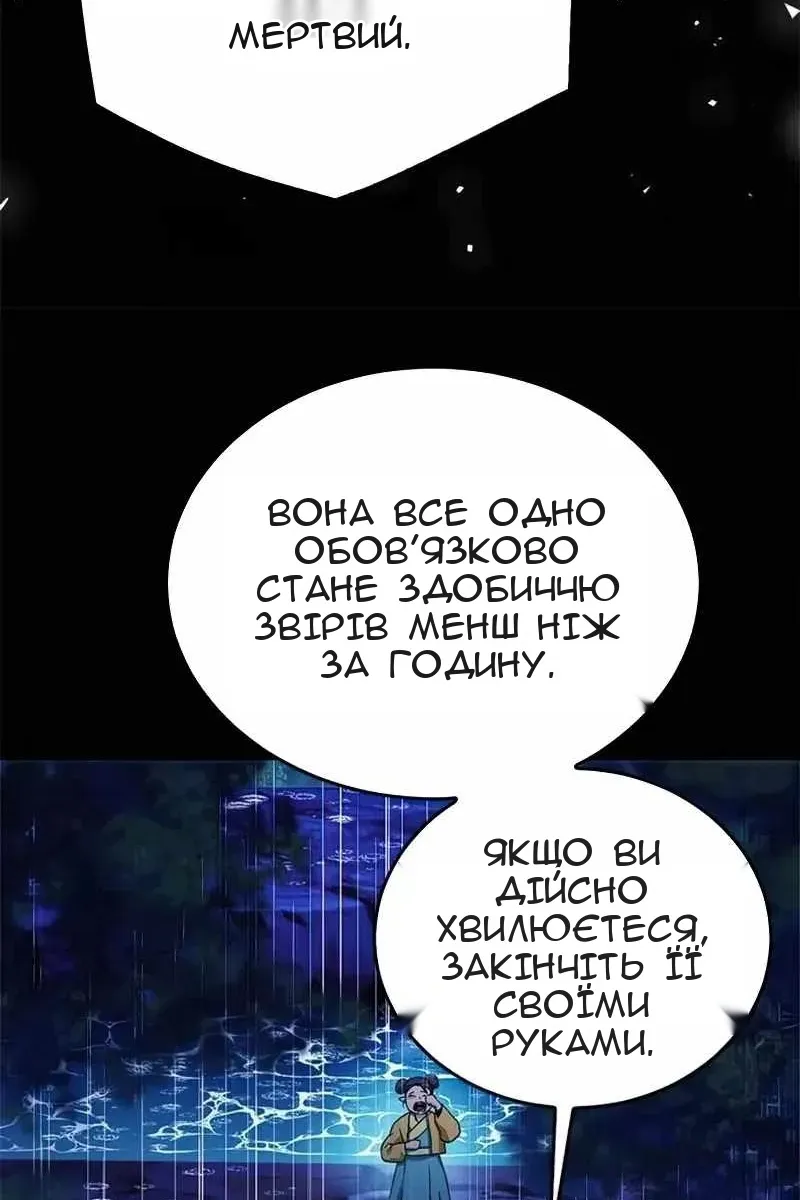 Сторінка 17