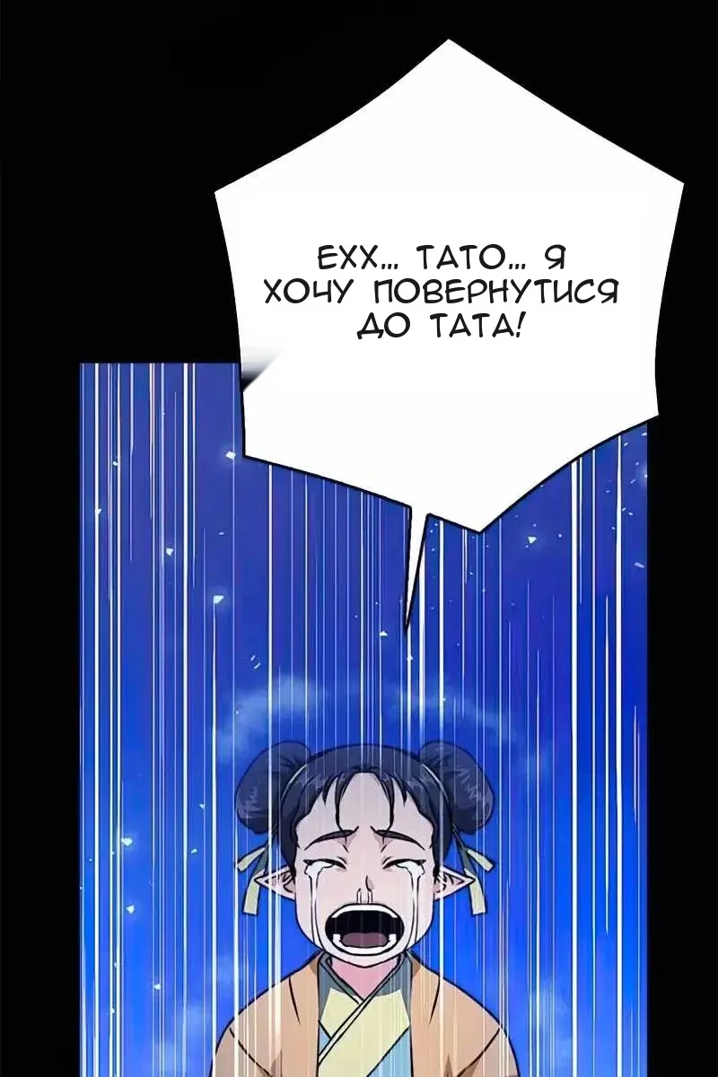 Сторінка 19