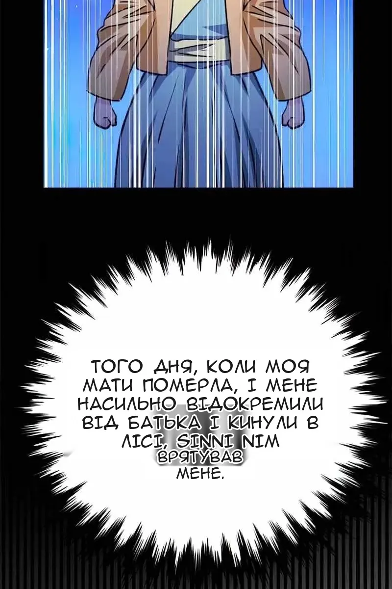 Сторінка 20