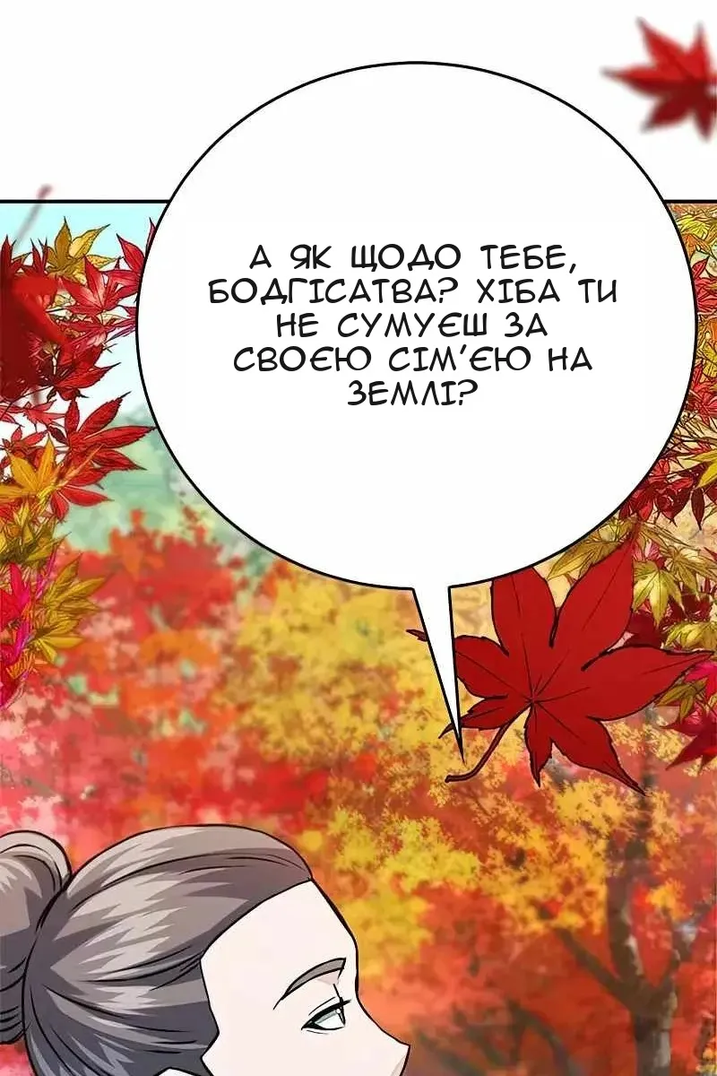 Сторінка 22