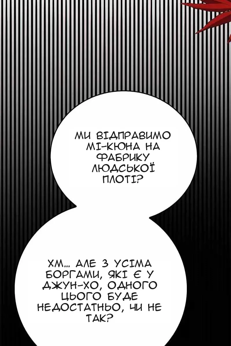 Сторінка 25