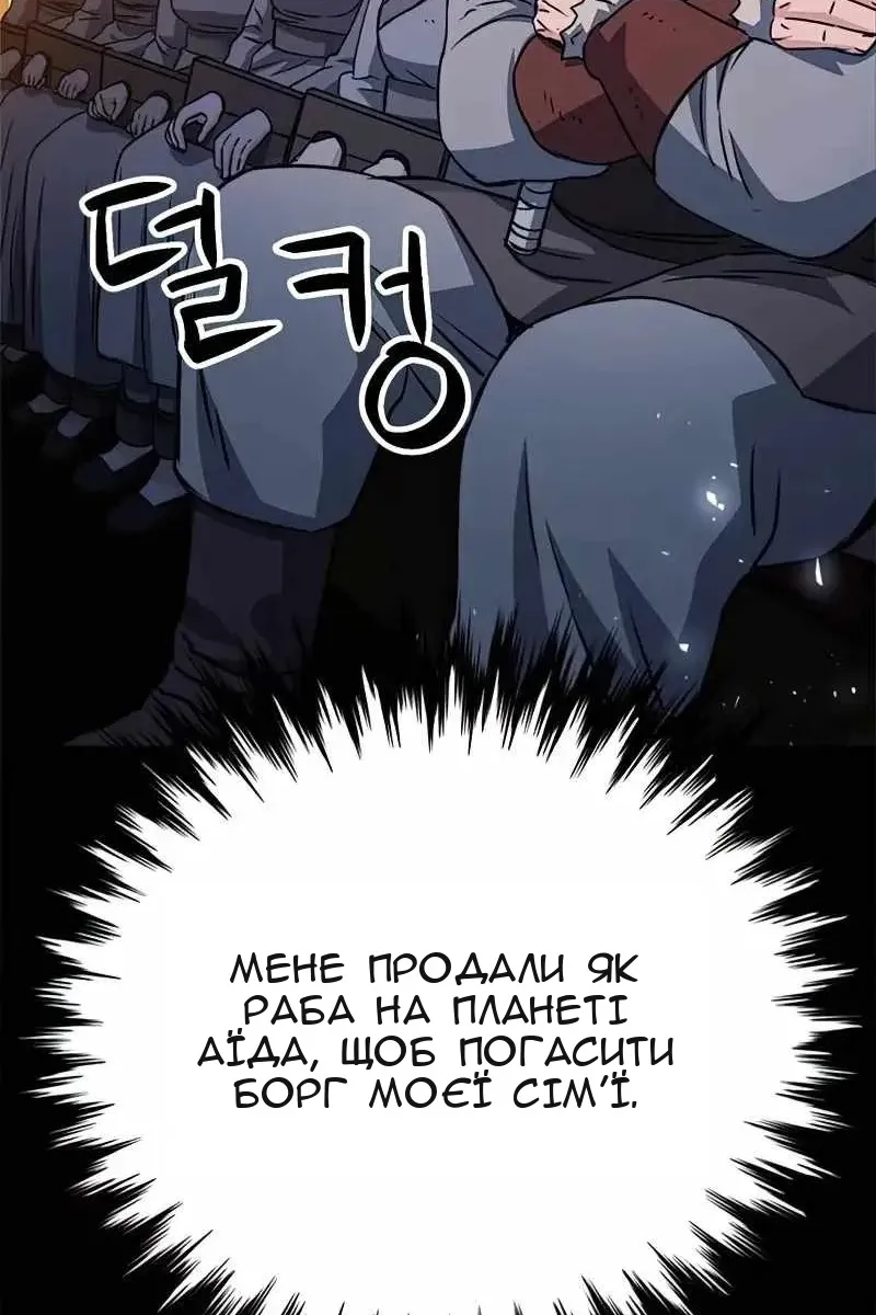 Сторінка 30