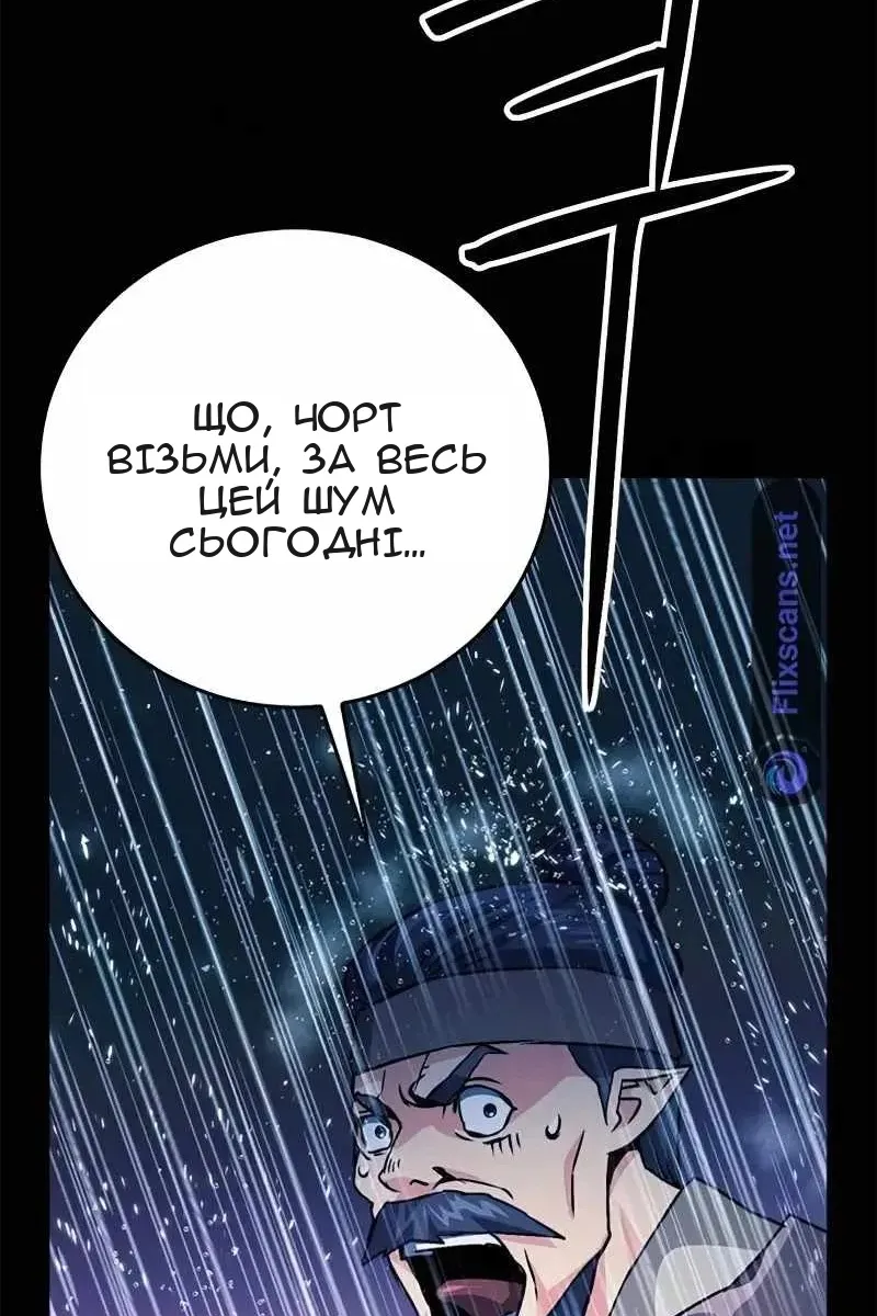 Сторінка 35