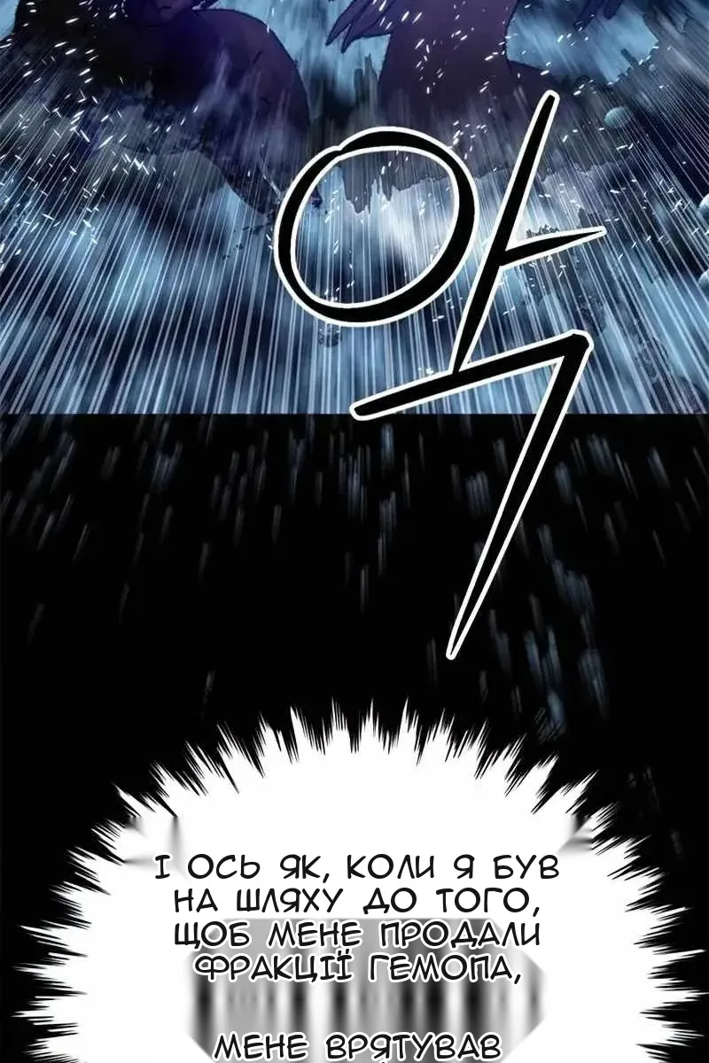 Сторінка 38