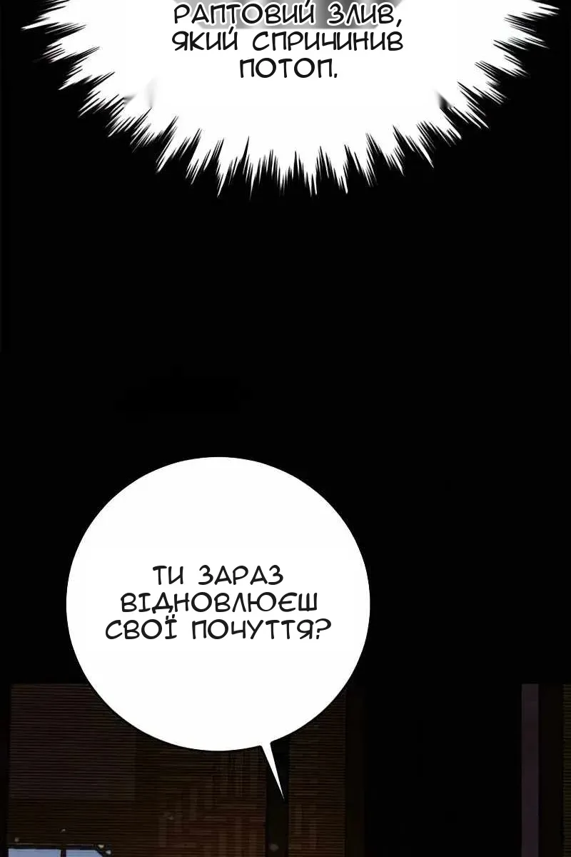 Сторінка 39