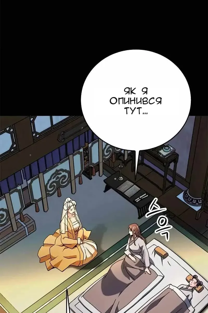 Сторінка 41
