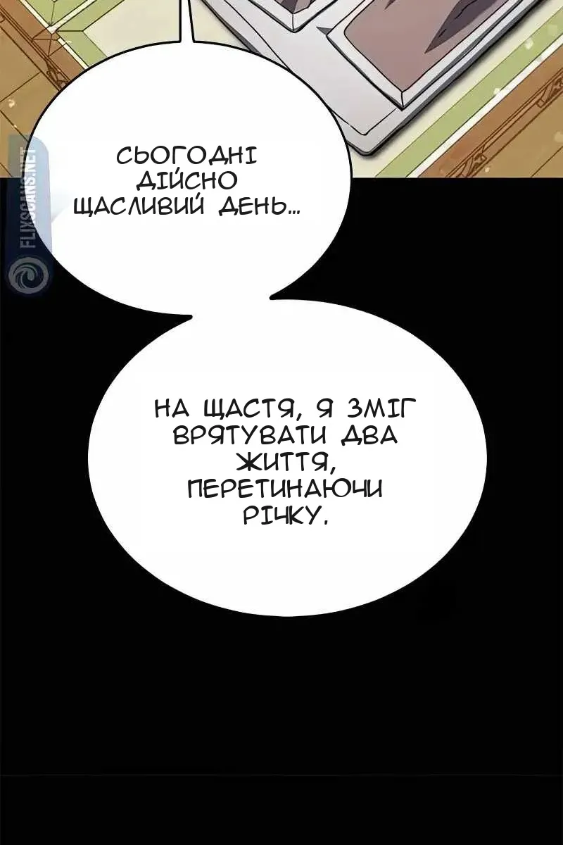 Сторінка 42