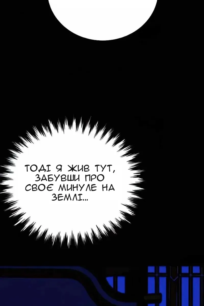 Сторінка 44