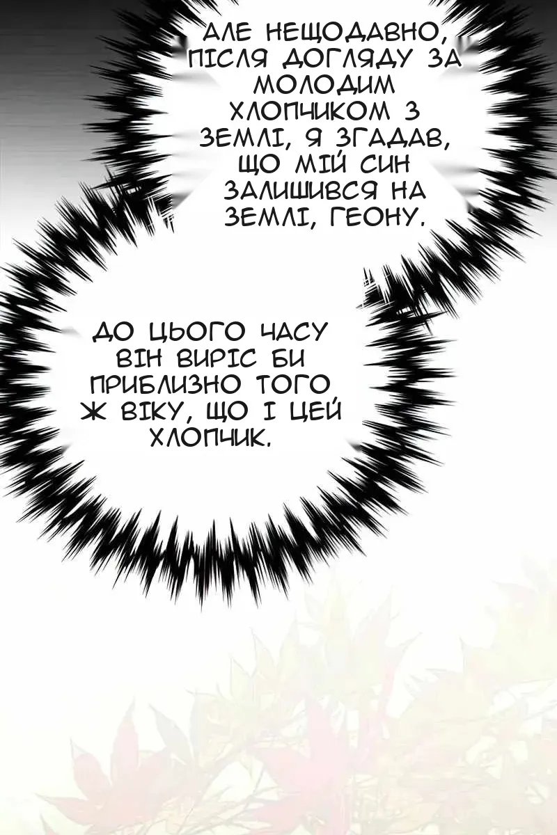 Сторінка 46