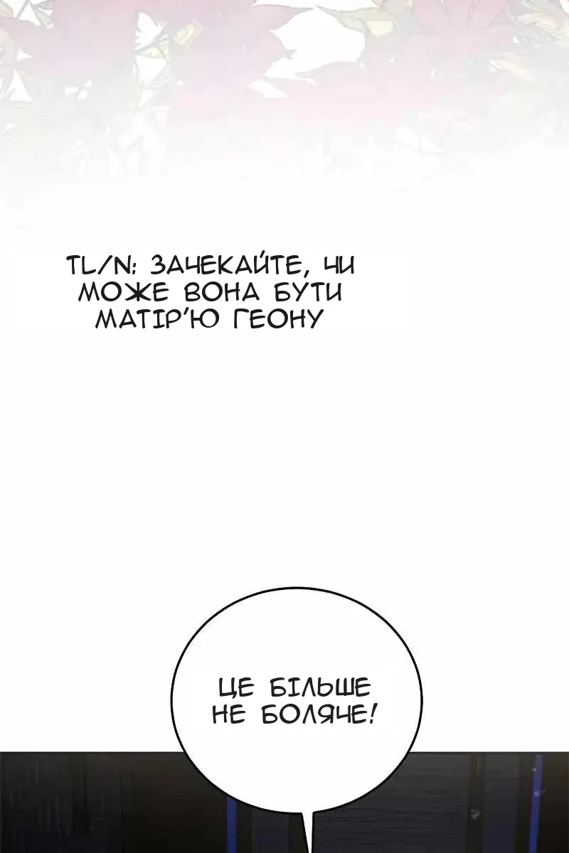 Сторінка 51