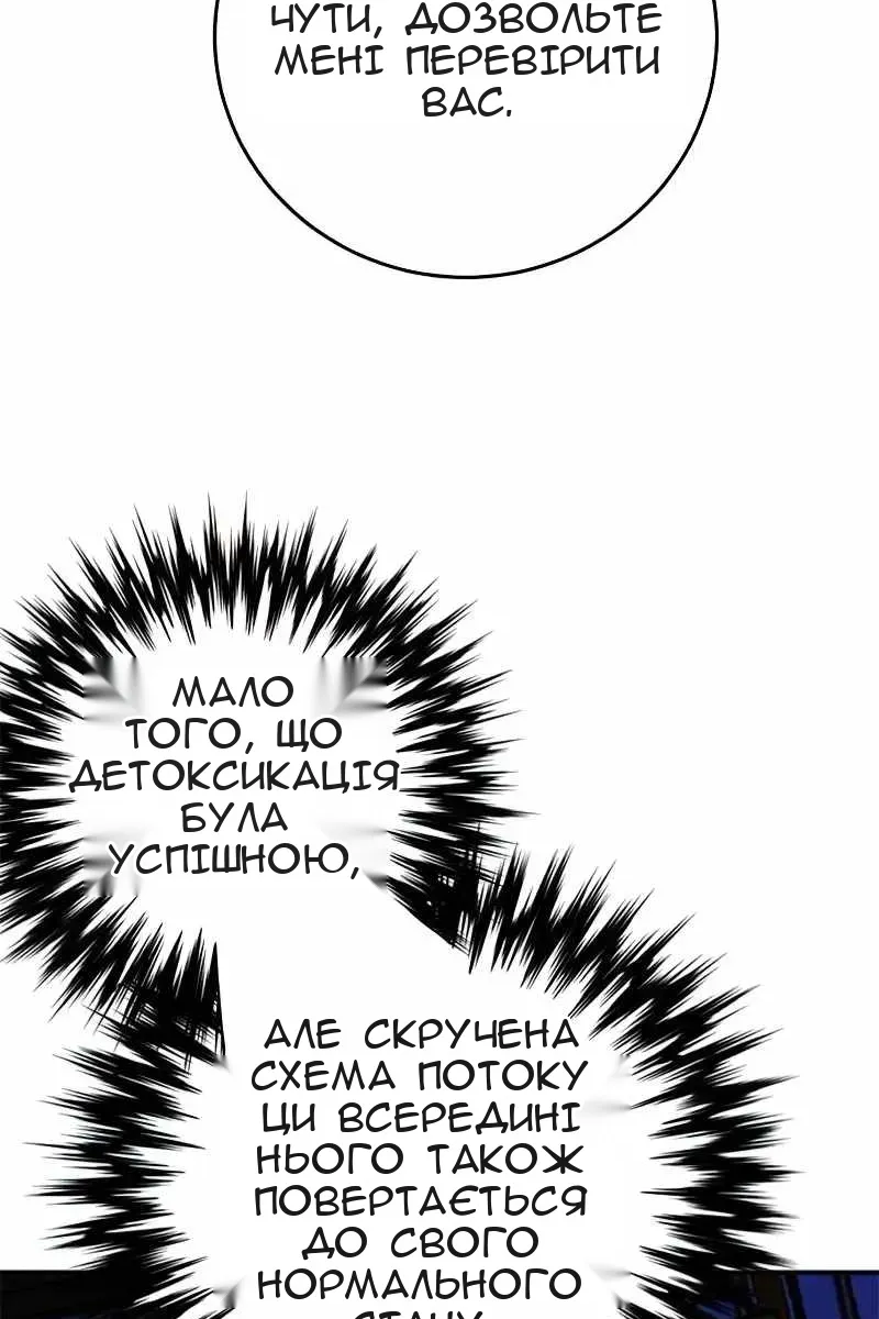 Сторінка 53